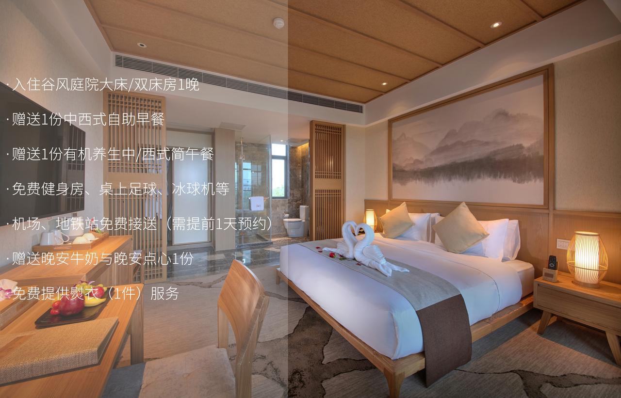 Hangzhou Water Museum Tao Hotel Экстерьер фото